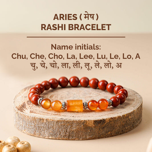 मेष - Aries Rashi Bracelet