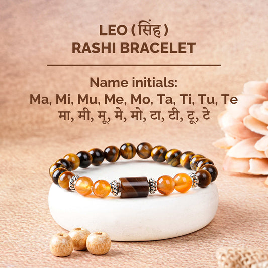 सिंह - Leo Rashi Bracelet